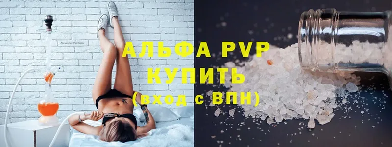 блэк спрут как войти  Елизово  A-PVP Crystall 