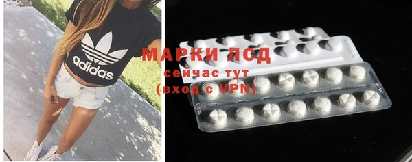 MDMA Балабаново