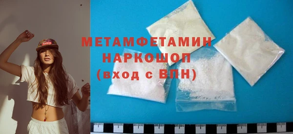 MDMA Балабаново